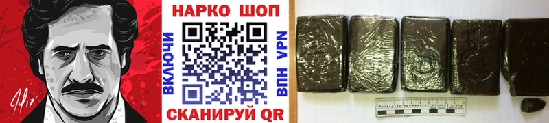 Хочу наркоту Перевоз COCAIN  Каннабис  Альфа ПВП  ГАШИШ  Мефедрон 