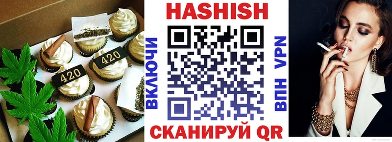 площадка наркотические препараты Перевоз Canna-Cookies конопля как найти