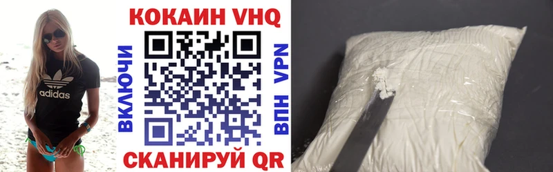 Кокаин VHQ Перевоз