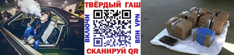 ГАШИШ Premium  Перевоз 