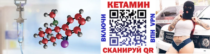 КЕТАМИН ketamine  цена наркотик  Перевоз 