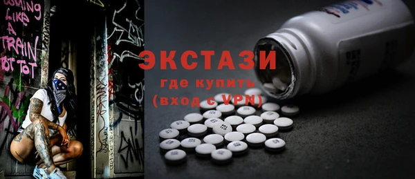 дистиллят марихуана Новозыбков