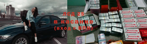 бутират Алексеевка