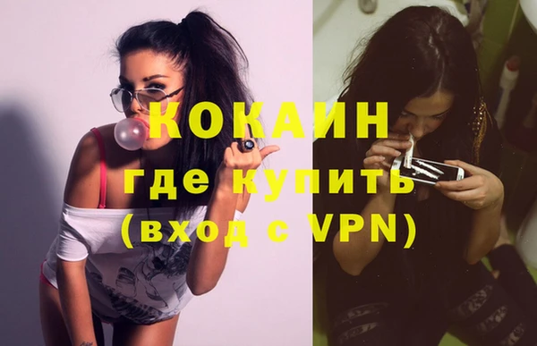 меф VHQ Алексин