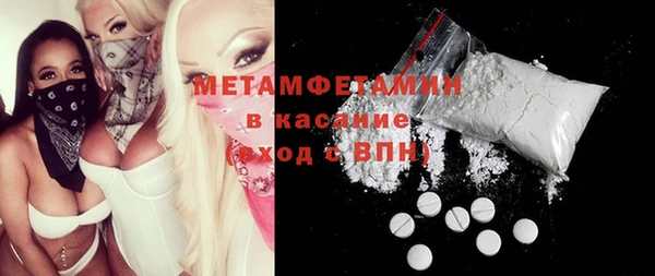бутират Алексеевка