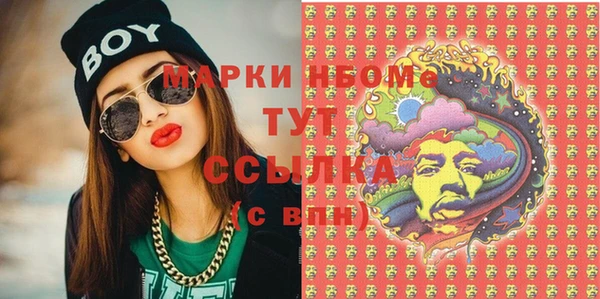 бутират Алексеевка
