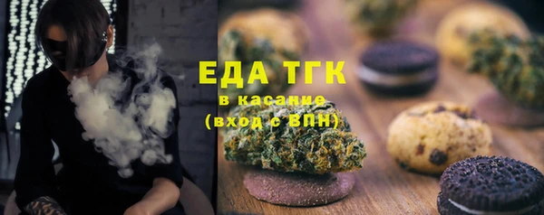 меф VHQ Алексин