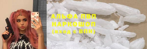 меф VHQ Алексин