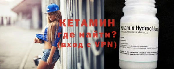 меф VHQ Алексин