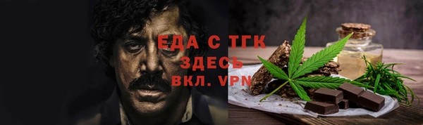 меф VHQ Алексин