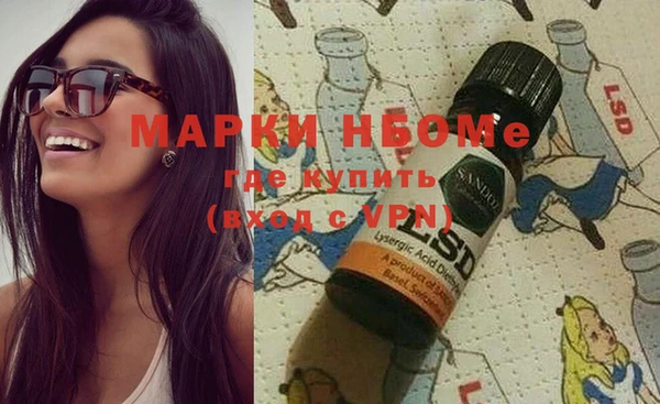 бутират Алексеевка