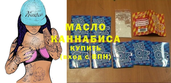 меф VHQ Алексин