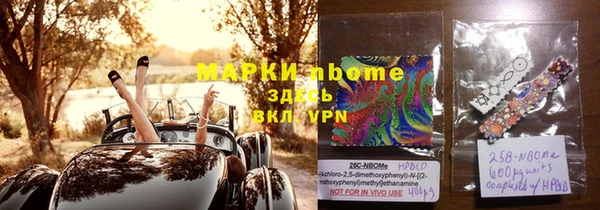 меф VHQ Алексин