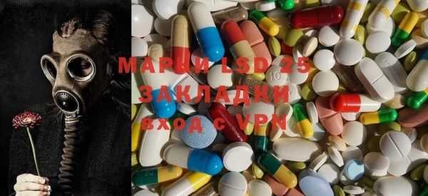 меф VHQ Алексин