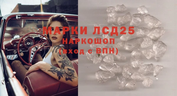 меф VHQ Алексин