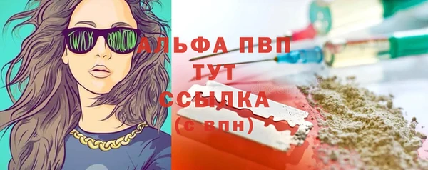 меф VHQ Алексин