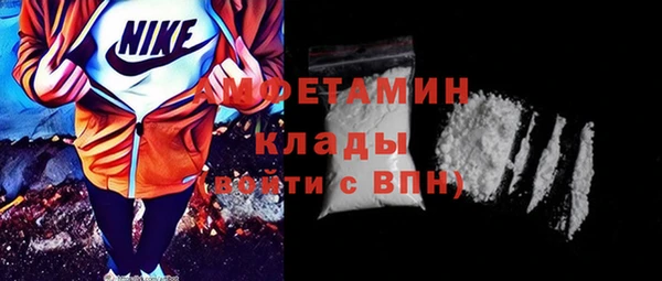 бутират Алексеевка