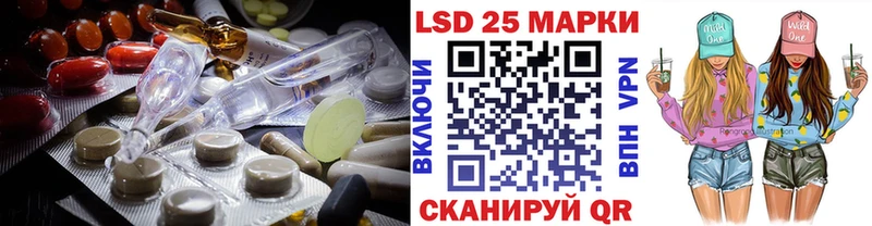 купить наркотик  Перевоз  LSD-25 экстази ecstasy 