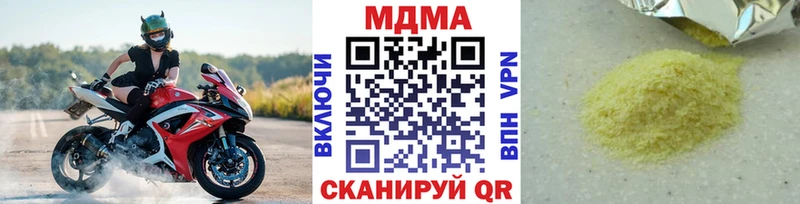 MDMA молли  как найти закладки  omg как войти  Перевоз 
