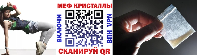Мефедрон mephedrone  Перевоз 