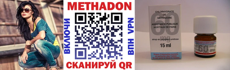 Метадон VHQ  Перевоз 