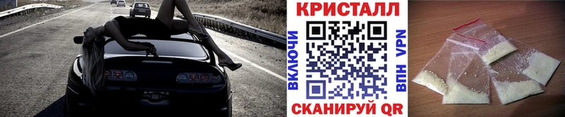 где купить наркоту  Перевоз  Метамфетамин Methamphetamine 