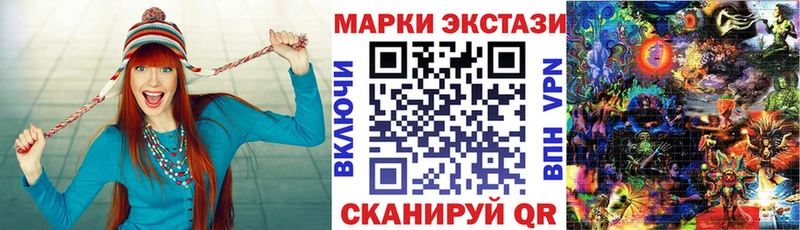 Марки 25I-NBOMe 1,8мг Перевоз
