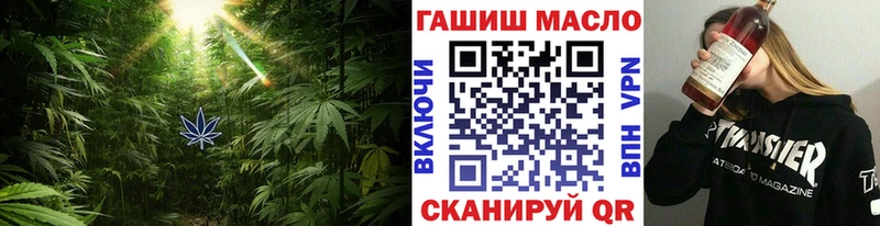 купить  сайты  Перевоз  ТГК жижа 